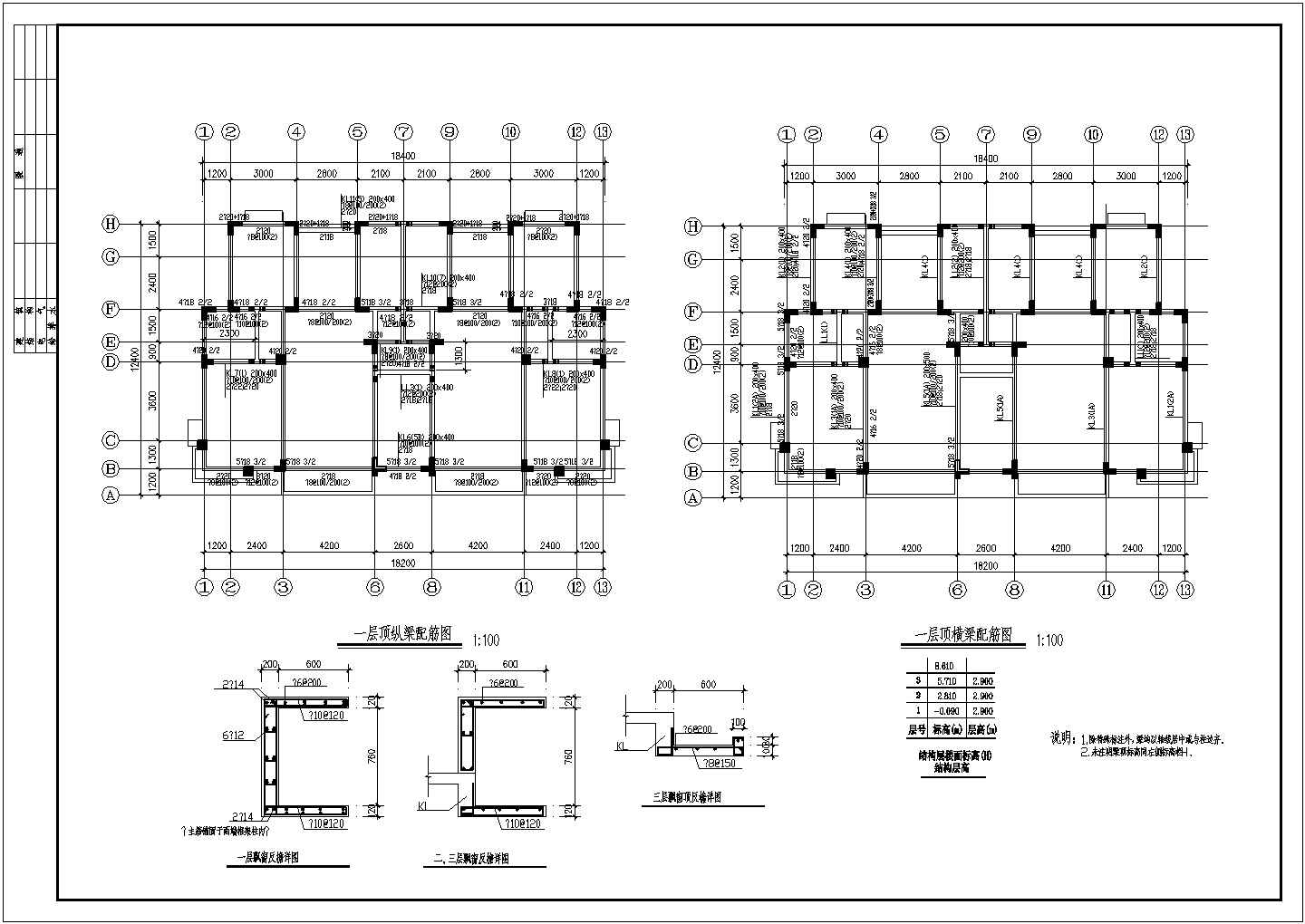 五种常见的房屋建筑结构形式你都知道吗？