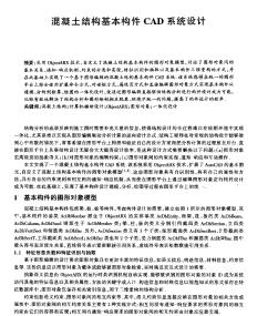 2015年中国防火涂料十大品牌排行榜