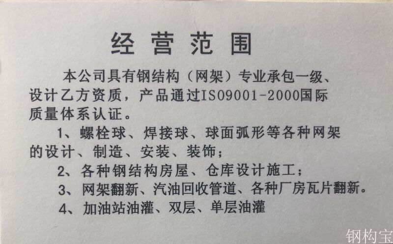 网络科技有限公司